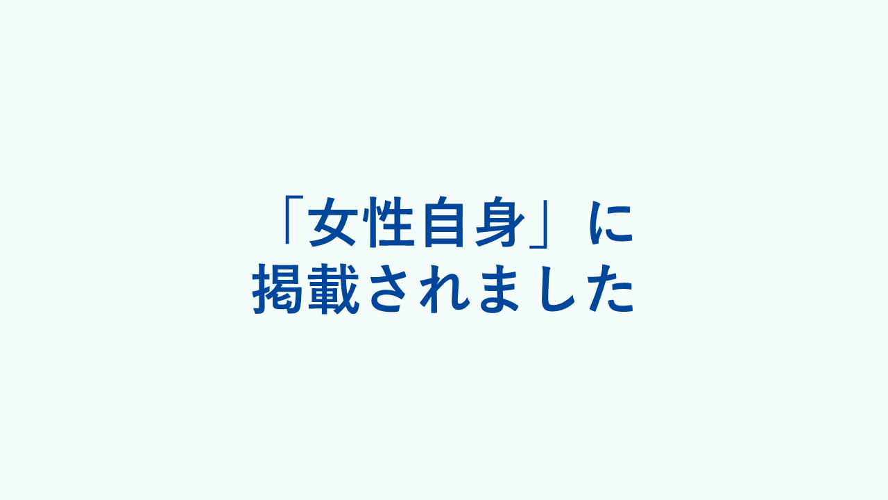掲載情報