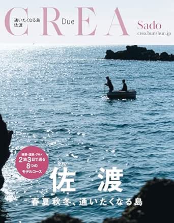掲載情報