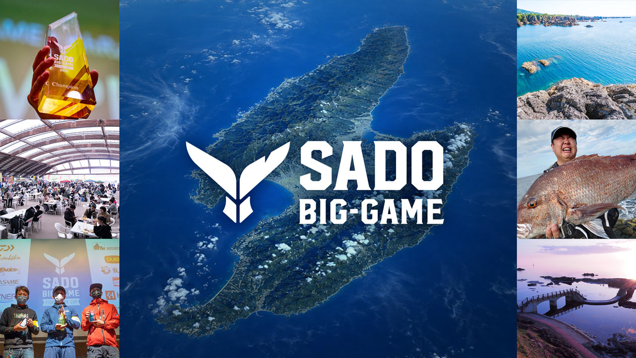 佐渡ビッグゲームがきっかけになる、佐渡の釣り旅