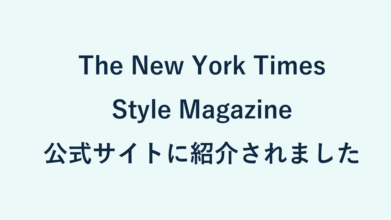 掲載情報