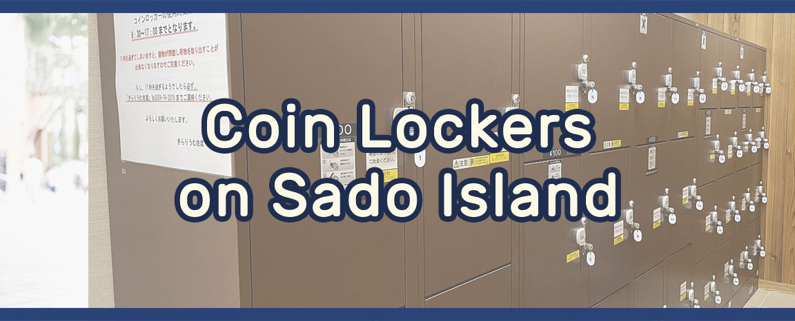 Coin Lockers on Sado Island
