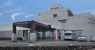 相川病院