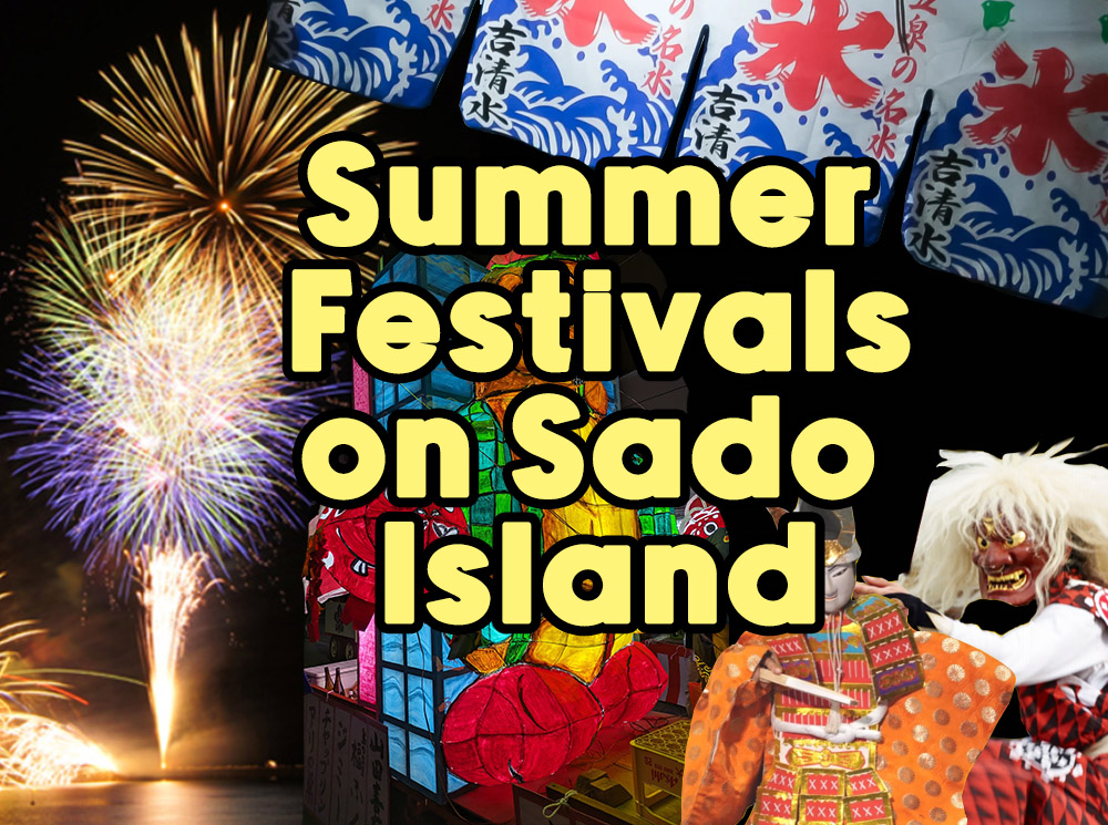 Guide to Summer Festivals on Sado Island (2026)