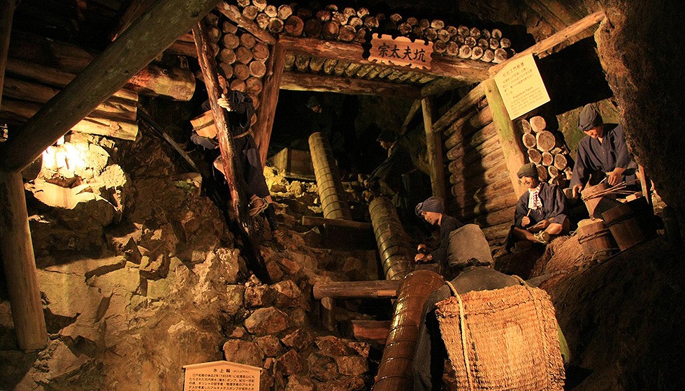 史跡 佐渡金山