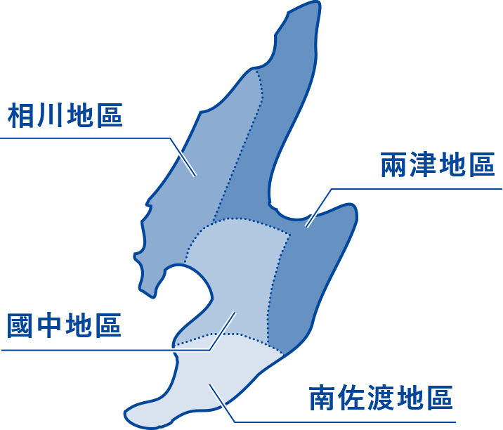エリア