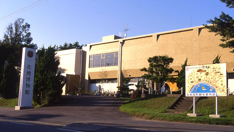 佐渡博物館